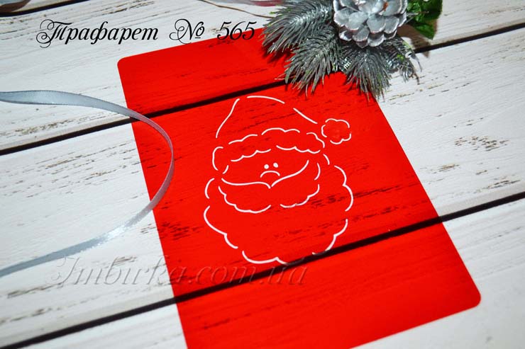 Трафарет голова Деда Мороза 2