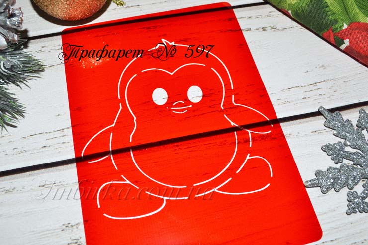 Трафарет пингвиненок