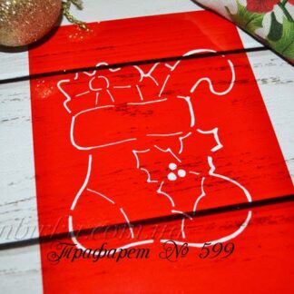 Трафарет рождественский носок