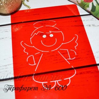 Трафарет ангел