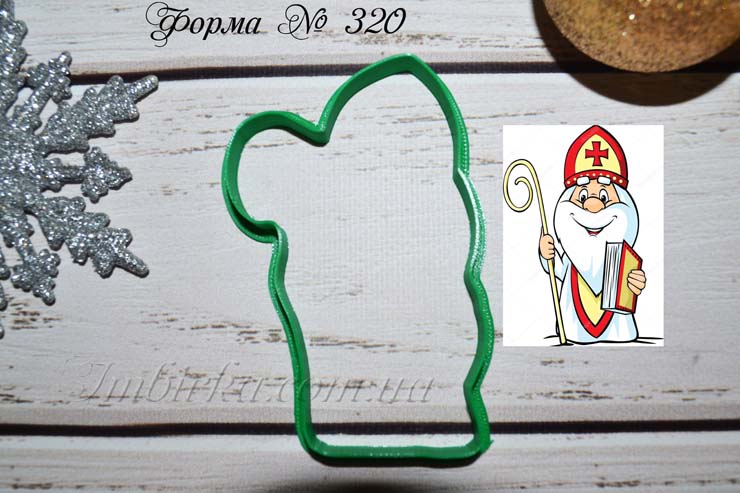 Вырубка Святой Николай
