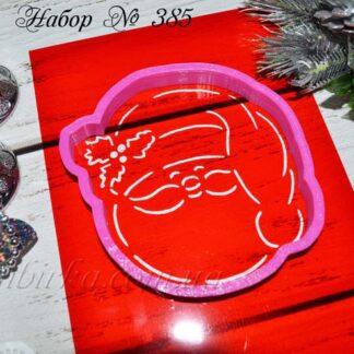 Набор голова Деда Мороза 2