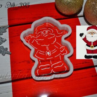 Набор Дед Мороз машет рукой