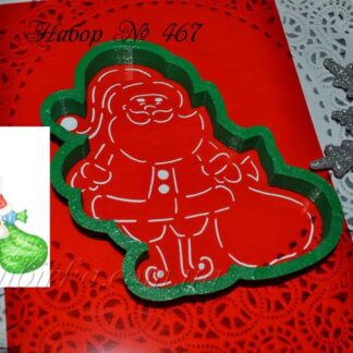 Набор Дед Мороз с мешком подарков