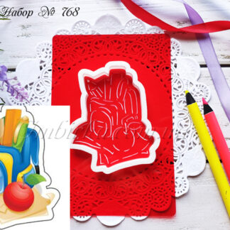 Набор школьный рюкзак