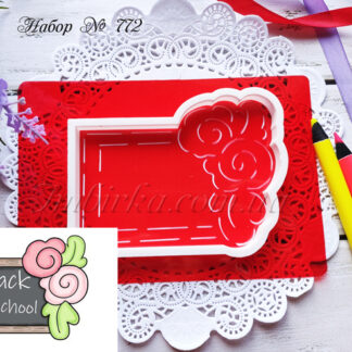 Набор школьная доска