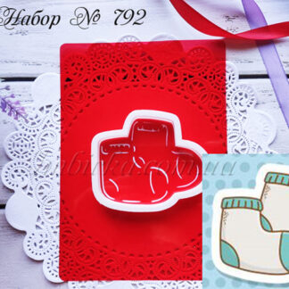 Набор теплые носки