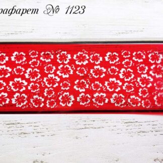 Трафарет цветочки 3