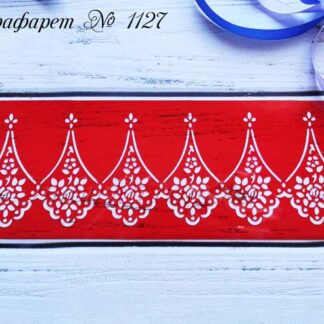 Трафарет цветочный рисунок 3