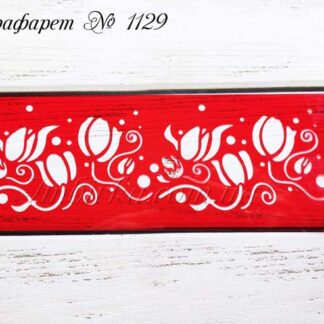 Трафарет цветочный рисунок 4