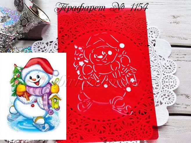 Трафарет снеговичок с елочкой