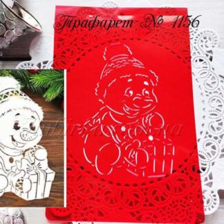 Трафарет снеговичок с подарком