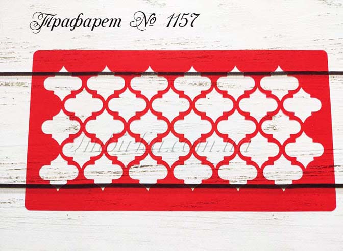 Трафарет узор 9