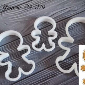 Вырубка имбирный пряничный человечек