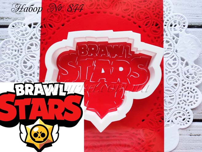 Набор логотип Brawl Stars
