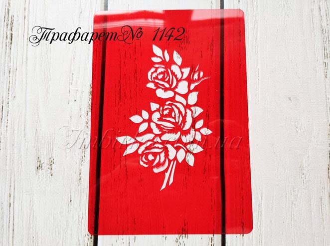 Трафарет веточки розы