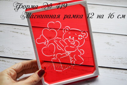 Магнитная рамка для трафаретов