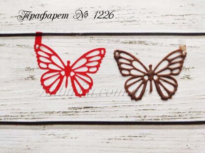 Трафарет бабочка 3
