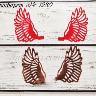 Трафарет крылья 2