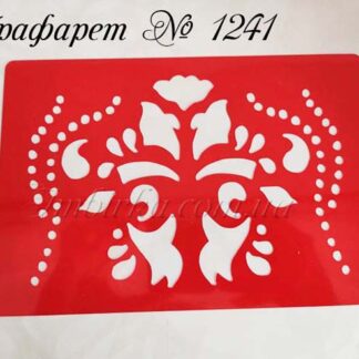 Трафарет узор 12