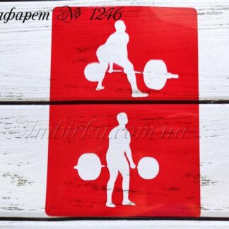 Трафарет штангисты