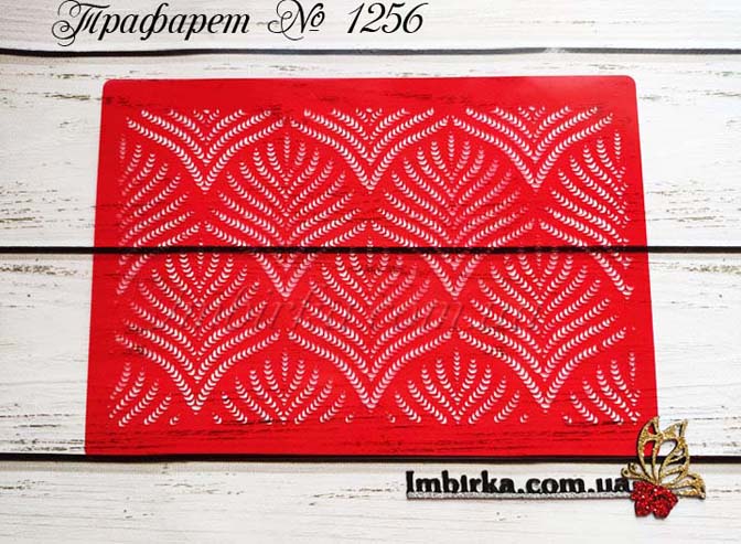 Трафарет узор 15