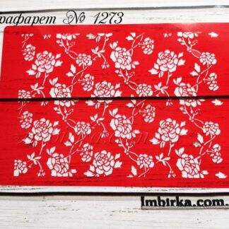 Трафарет узор из розочек