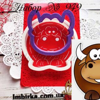 Набор бычок 5