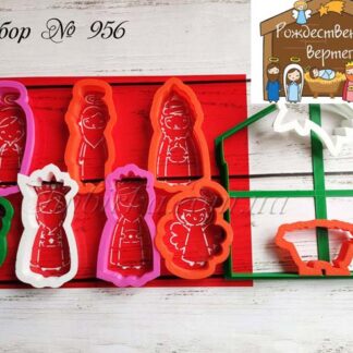 Набор Рождественский вертеп