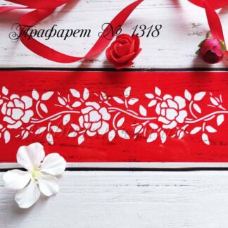 Трафарет розы 2