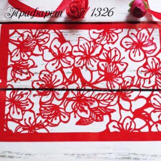 Трафарет очень красивые цветы