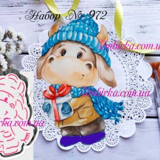 Набор маленький бычок с подарком