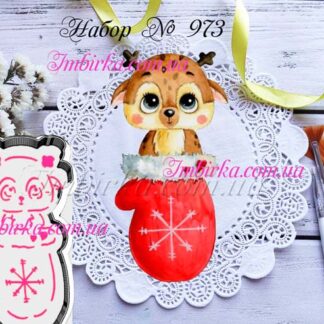 Набор маленький олененок в варежке