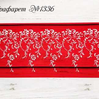 Трафарет цветочный узор 10