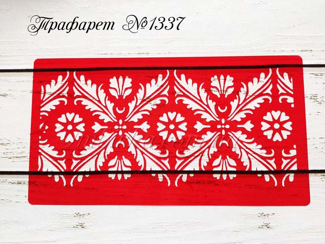 Трафарет узор 21