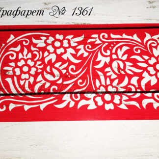 Трафарет цветочный рисунок 12