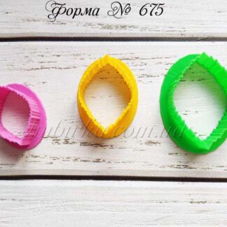 Форма листочек 3