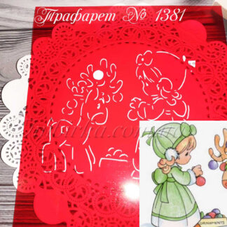 Трафарет девочка и олененок