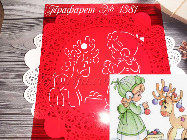 Трафарет девочка и олененок