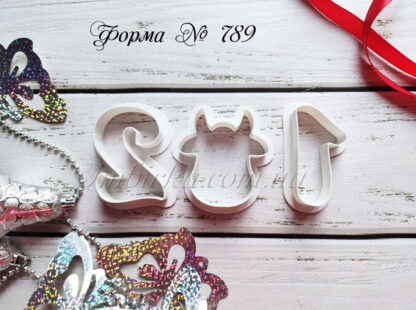 Формы цифры 2021 с головой бычка