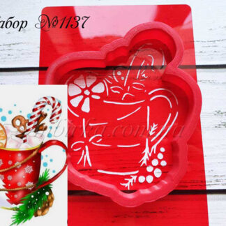 Набор чашка с корицей и зефиром