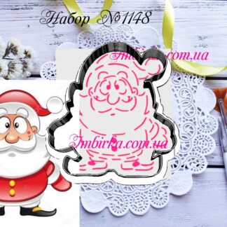 Набор Дедушка Мороз 3