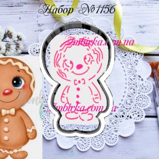 Набор пряничный человечек с бабочкой