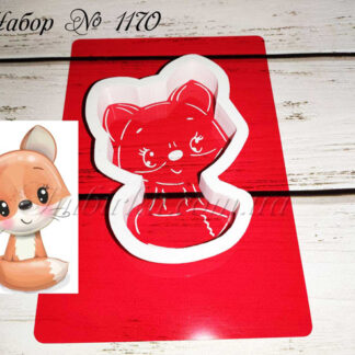 Набор лисичка 3