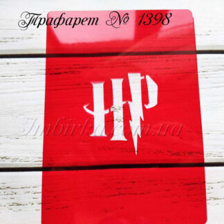 Трафарет HP