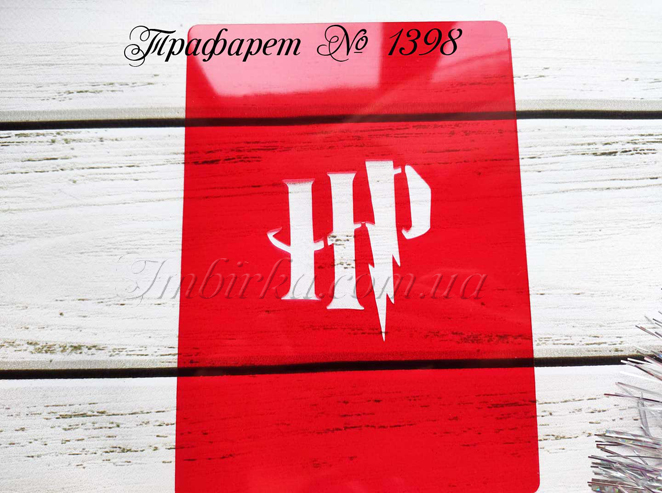 Трафарет HP
