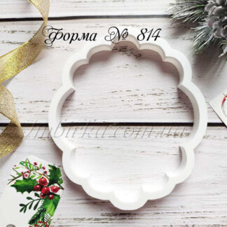 Форма рамочка 52