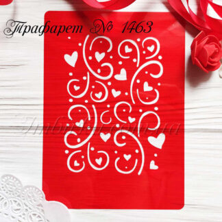 Фоновый трафарет узор с сердечками