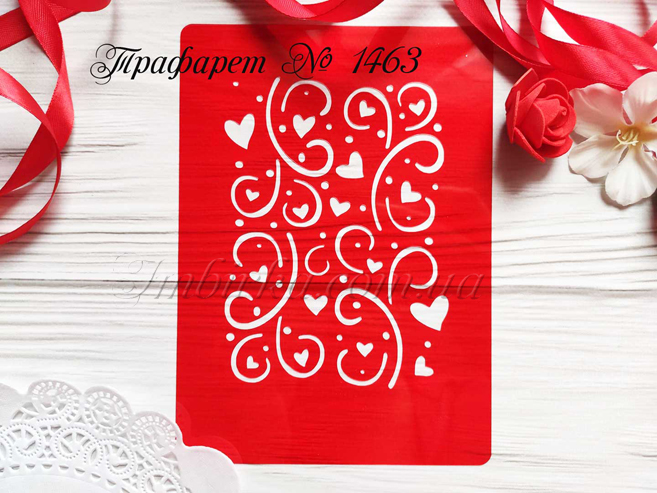 Фоновый трафарет узор с сердечками