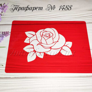 Трафарет розочка 2